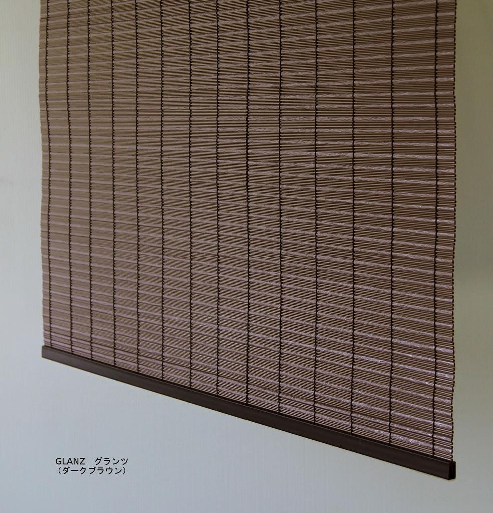 Miyake Seiren Sudare PP Grantz 88 x 180mm Dark Brown