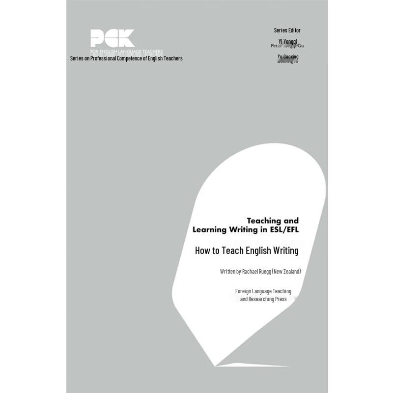 How to Teach English Writing