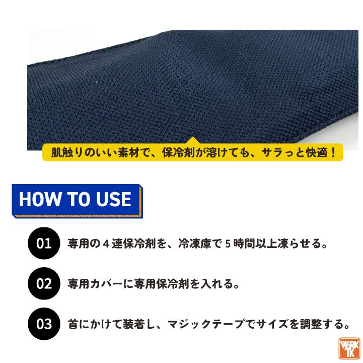 Eis-Nackenkühler mit Eis-Kühlung und UV Kühlt den Verhindert und Perfekt für Bau Landwirtschaft Outdoor und Sport schauen bo-98318 Packs, Schutz,