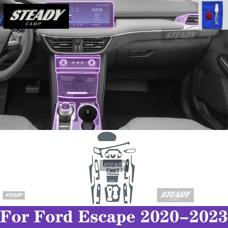 For Ford Escape 2020-2023 Car interior Center console transparent TPU Paint protective film Anti scratch sticker LCD screen PPF