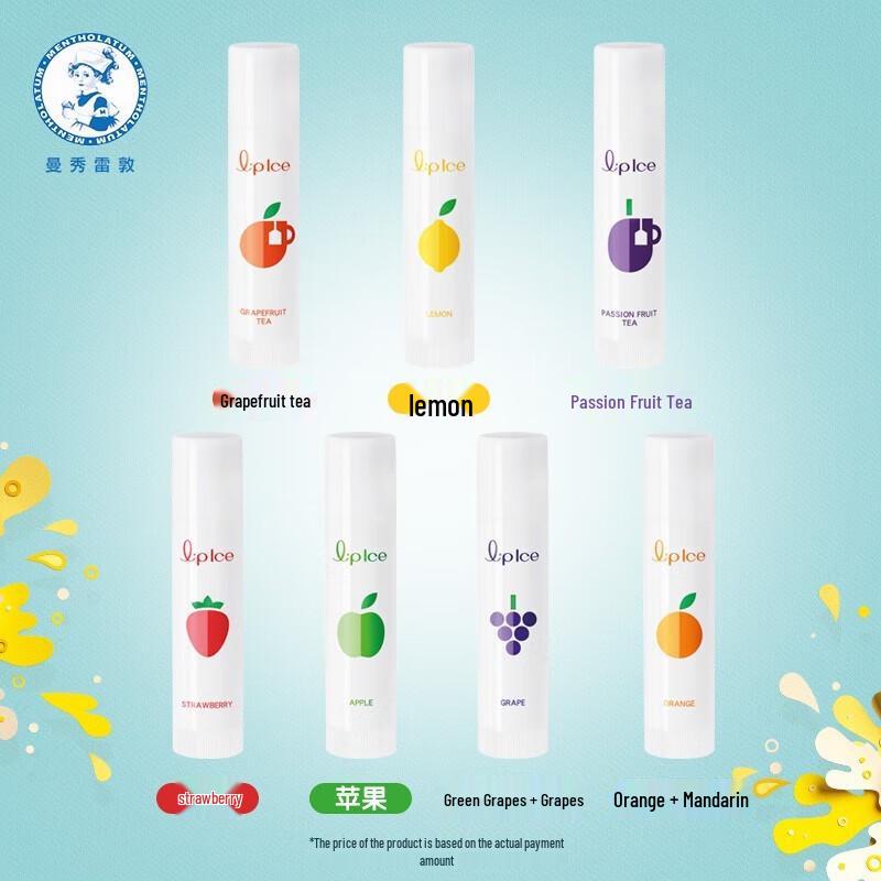 Mentholatum Fruit Ice Lip Balm - Strawberry (2-Pack)