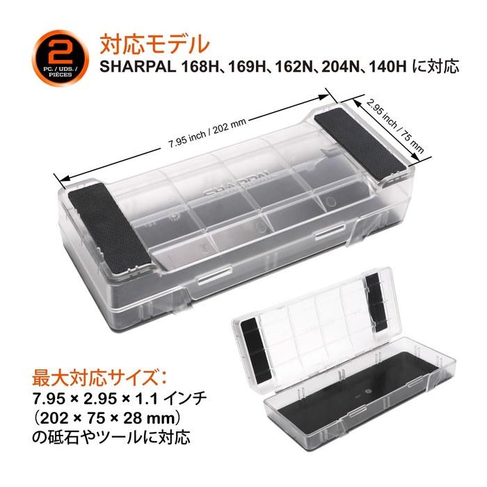 SHARPAL 160H 2-Pack 2-in-1 Whetstone & Knife Sharpening Stone Holder & Case with Non-Slip Rubber Base (Fits Up To 8 X 3 X 1.1 Inches / 203