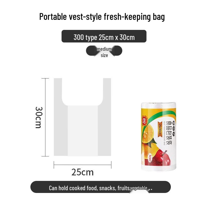 Boyiduo Food Grade Vest-Style Tear-Off Fresh-Keeping Bags