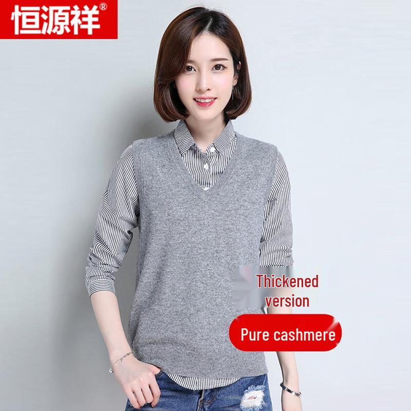 Hengyuanxiang Women's V-Neck Thick Cashmere Thermal Vest