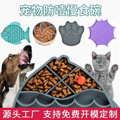 Silikon Katzen- und Hundeleckmatte, Haustierfutter Napf, langsame Futterkatzenschale, Hunde-Silikon-Langsamfressmatte, Langsamfressnapf.