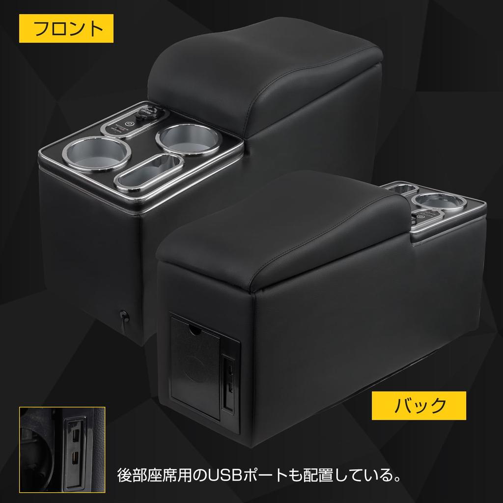 WALKEY 7 Color Console Box for Serena C27 Highway Compatible with Early and Late Models 2016 Center Console Smart USB Drink Small Item Multifunctional