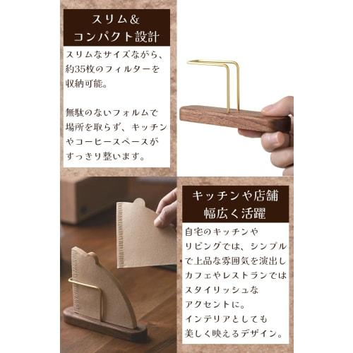 Ideamall Coffee Filter Case Stand, Filter, Coffee Paper Stand, Wooden (Brown)