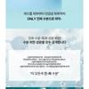 HEVEBLUE - Phyton Squa Hyal Blue Gel Cream
