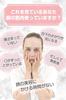 PLEASINGSAN Facial Massager, EMS Face Belt, for Face and Eye Area, Beauty Care, Home Appliance, Unisex