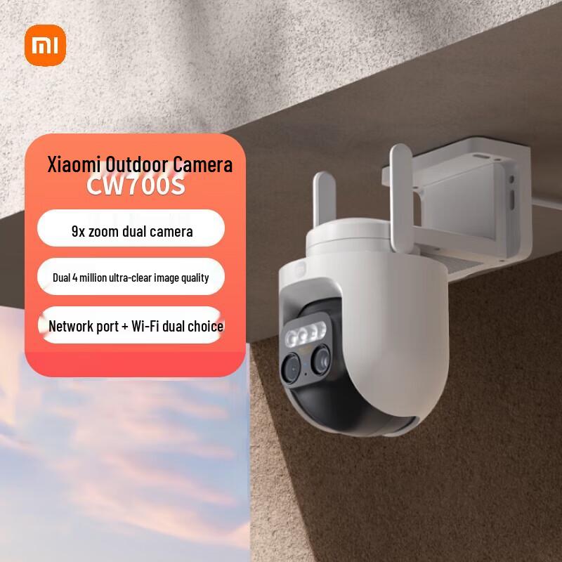 

Xiaomi CW700S Outdoor Security Camera (CN version)