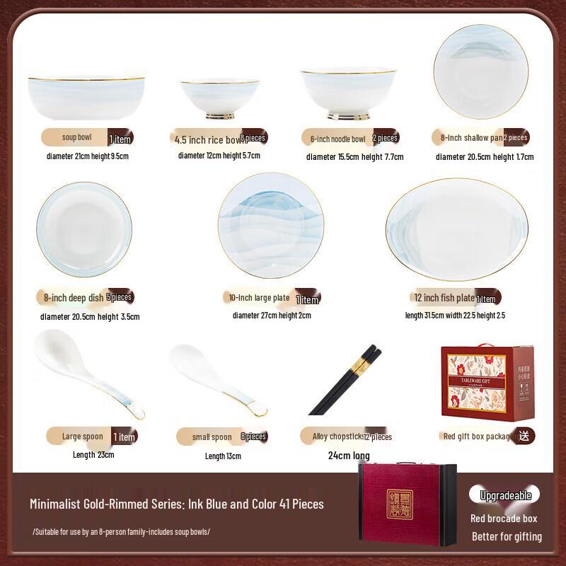 Mode Lanka Ink Wash Landscape 8-Person Ceramic Dinnerware Set