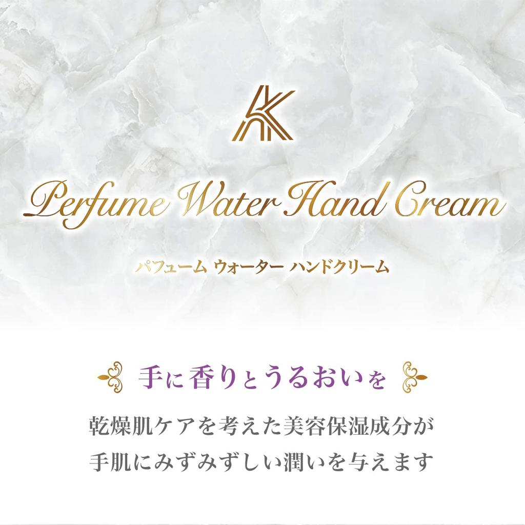 AK Perfumed Water Hand Cream 50g ONE Elegance Musk