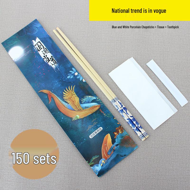 

Traditional Blue & White Disposable Bamboo Chopsticks with Tissues (150 Sets)