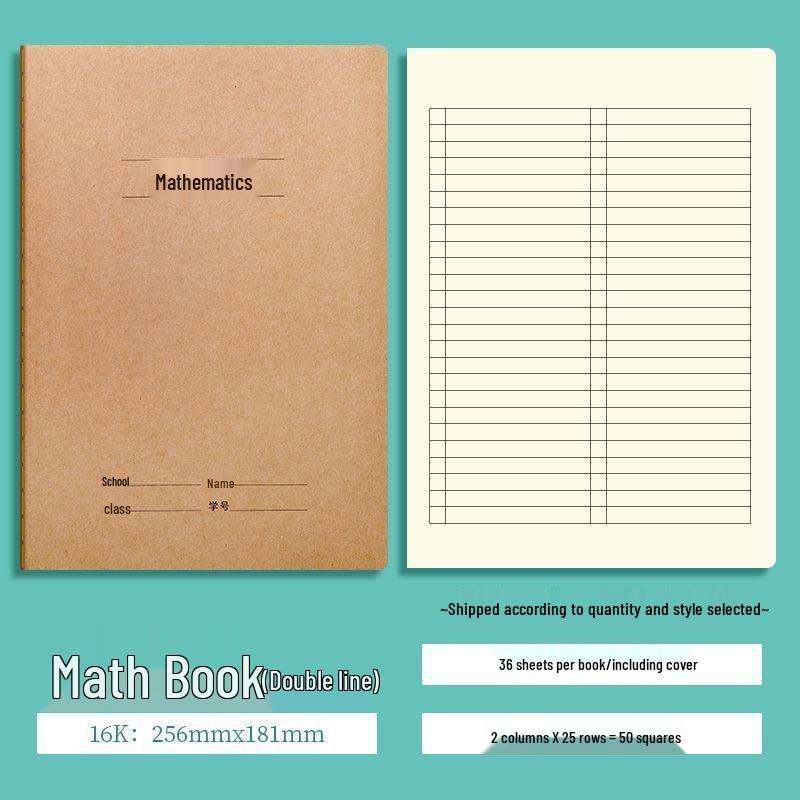 Thickened Saddle-Stitched Kraft Paper Workbook: Math & English Composition Notebook for Students (16K/32K)