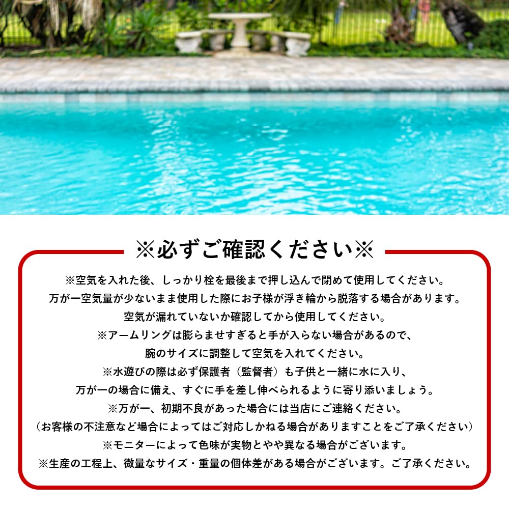 DINETTE Float Heart Arm Ring Air Pump Set Beach Pool Float 70# 3-Piece