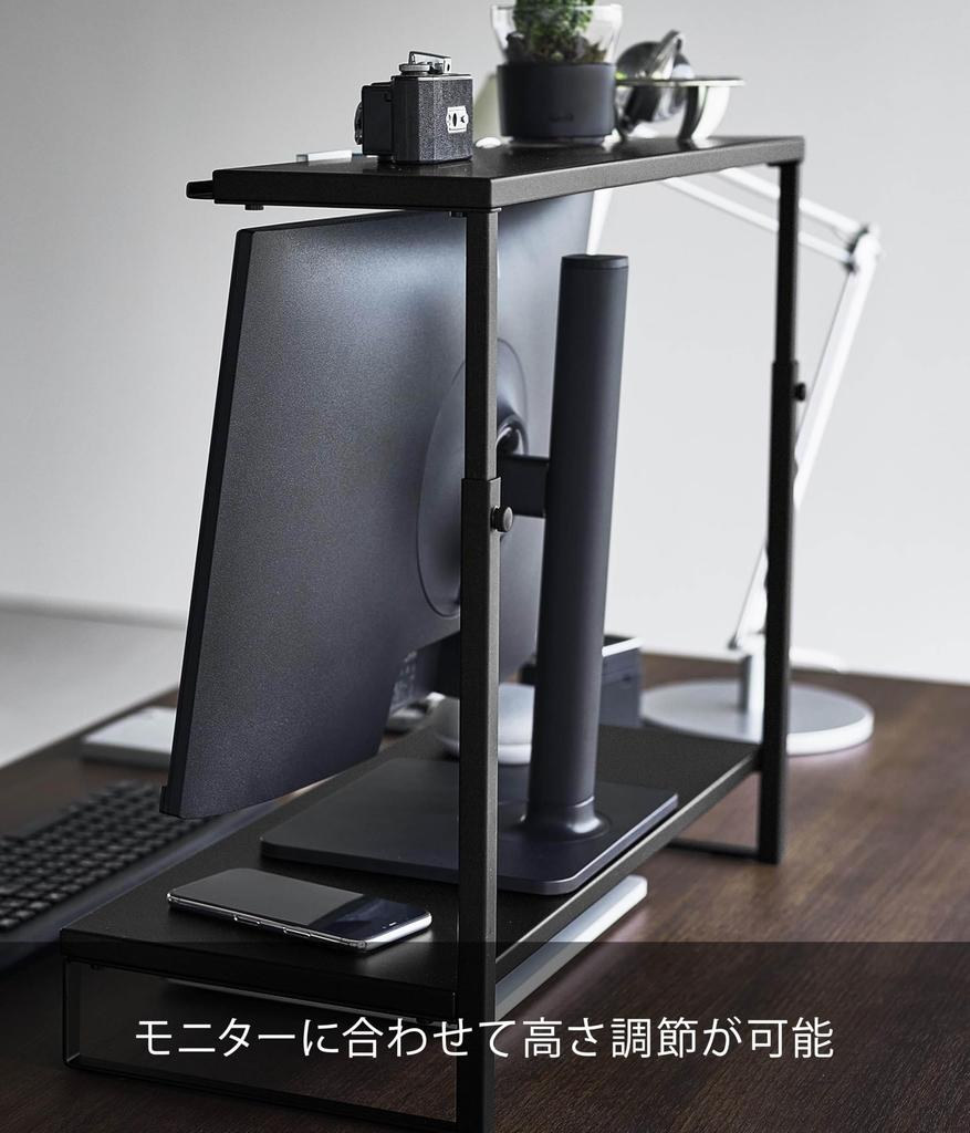 Yamazaki Jitsugyo 1303 Monitor Upper and Lower Rack 2 Tiers Black W59 x x Adjustment Tower Height Adjustable Monitor Stand Monitor Stand D27.5