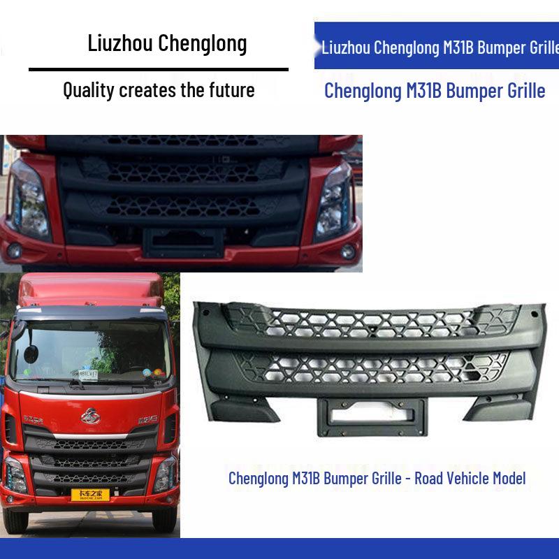 Liuqi Chenglong M31B Front Bumper Middle Grille - New Original Truck Accessory Bumper Grille Set