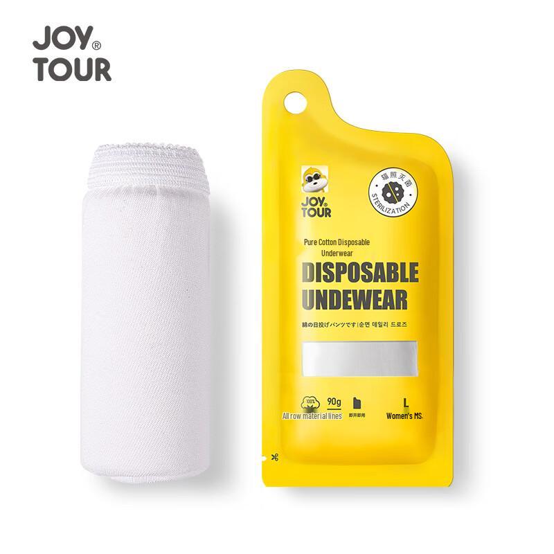 Jia Tu Women s Disposable Cotton Underwear