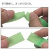Comolife Convenient Nice Cut Tape, Wide, Plain Label, Green/Yellow, Thick: Approx. 2.5cm Wide x 6.3m (1 Roll), Thin: Approx. 1.5cm Wide x 6.3m (1 Roll