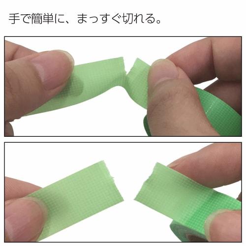 Comolife Convenient Nice Cut Tape, Wide, Plain Label, Green/Yellow, Thick: Approx. 2.5cm Wide x 6.3m (1 Roll), Thin: Approx. 1.5cm Wide x 6.3m (1 Roll