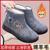 Cotton Shoes High Top Snow Boots Ethnic Style Embroidered Long Boots Fleece Thickened Boots Warm Cotton Boots
