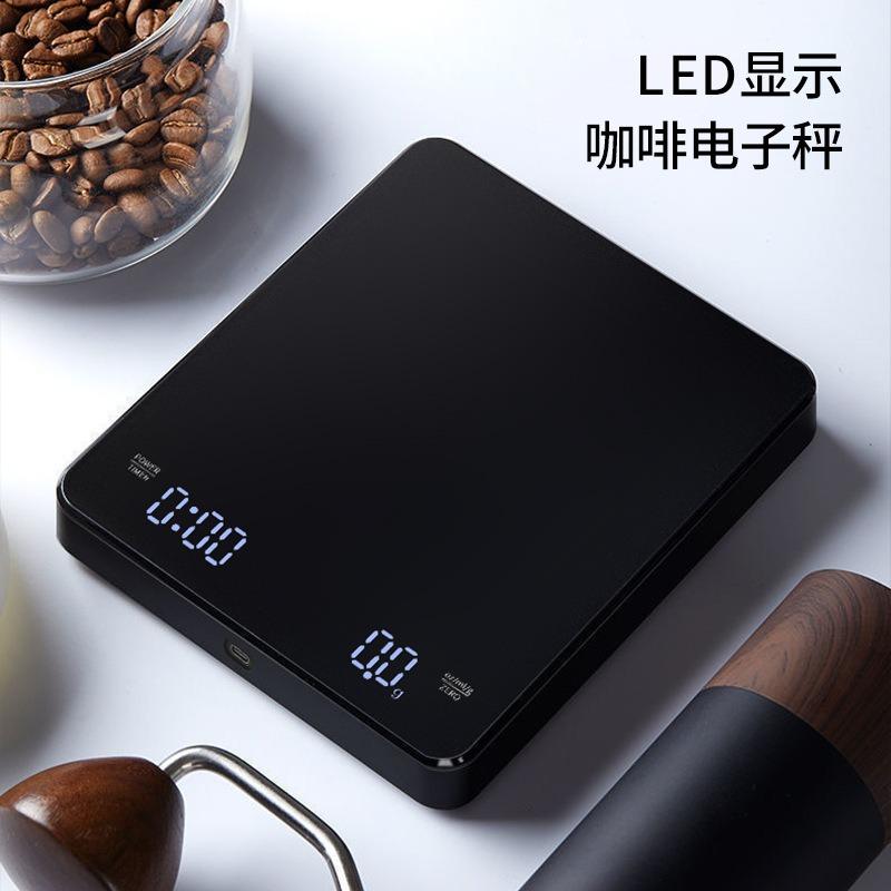 

Coffee scale High-precision timing Home precision kitchen Electronic scale Small hand-brewed food baking Mini gram weight rechargeable battery three-purpose model
