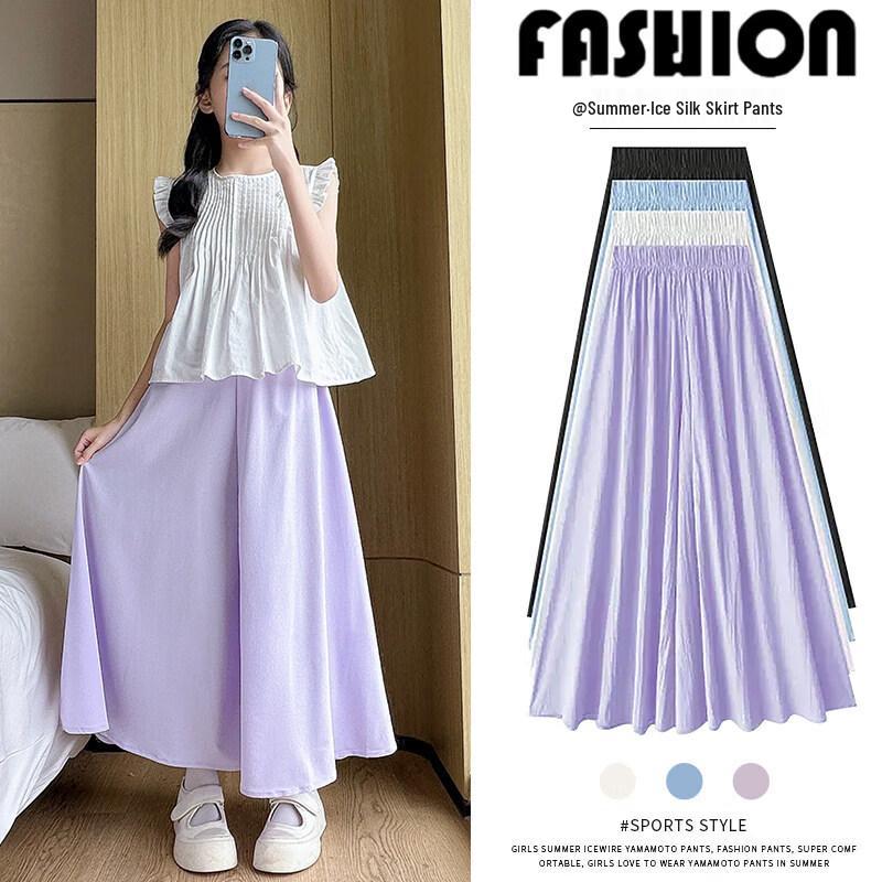 Moonkids Girls  Summer Thin Wide-Leg Casual Pants 150cm