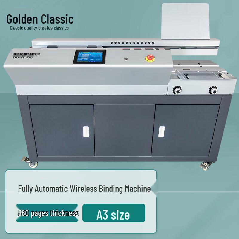 GOLDEN GD-W506 Automatic Wireless Hot Melt Glue Binding Machine CN Plug (adapter Included)