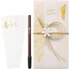 Licomore Wedding Gift Envelope [Includes 5 Decorative Strips + Brush Pen] Western Style, Stylish, Cute, for Friends, Wedding Gift, 30,000 Yen (Ivory)