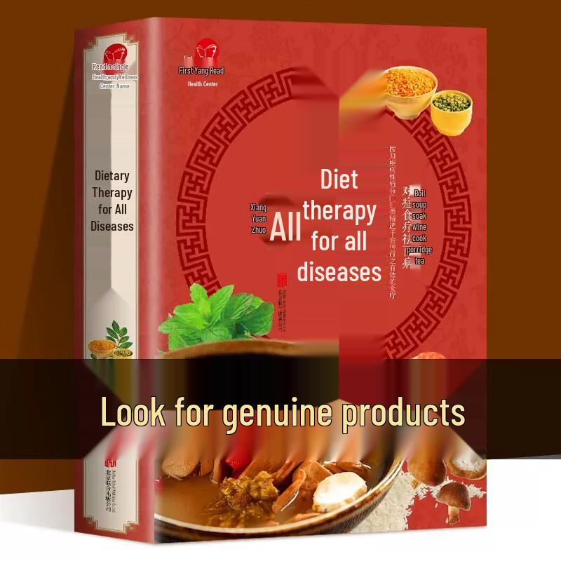 Traditional Chinese Medicine Health & Wellness Book Series
