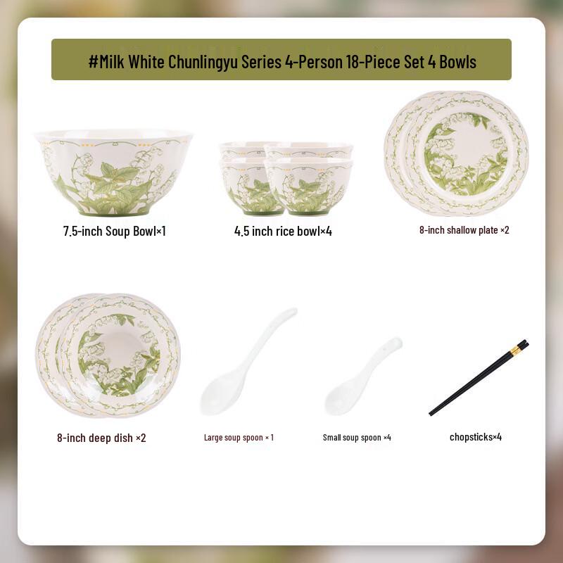 ZB Pastoral Charm 18-Piece Ceramic Dinnerware Set for 4