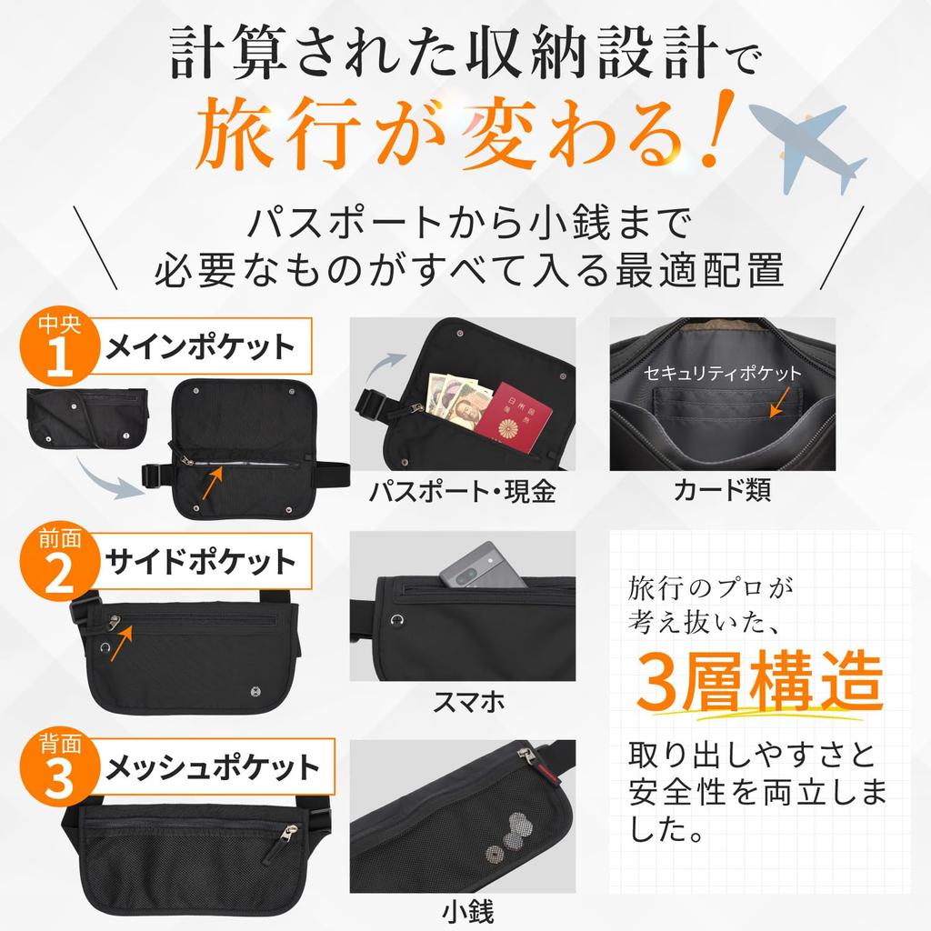 Boomie Secure Pocket Money International Travel Security Waist Valuables Large Capacity Belt, Slim, Pouch, RFID-Proof, Pouch, Storage, (Gray, Medium)