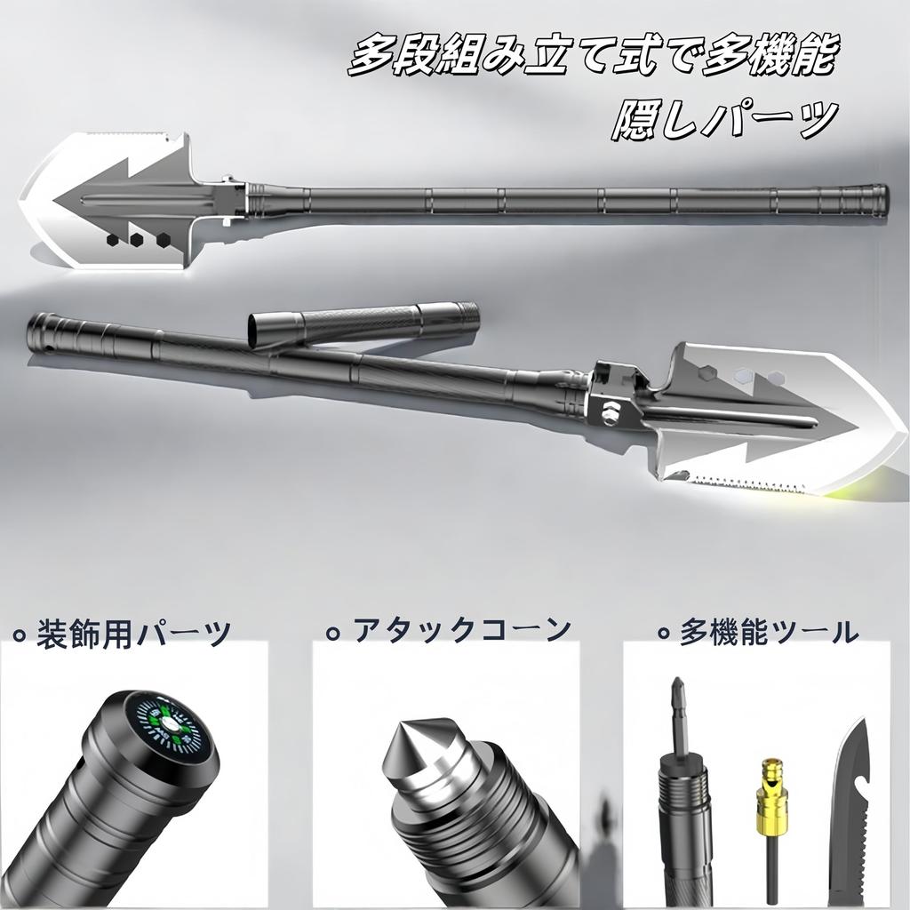 Folding Essential for Disaster Preparedness and Includes a Soldier and Emergency Tool Set Storage for and Car Use SD14X-2-F8 Multi-Tool Shovel,