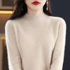 Women's Cashmere Sweater Qinghe Cashmere 30% Cashmere 70% Wool Autumn and Winter Pullover Warm and Fashionable