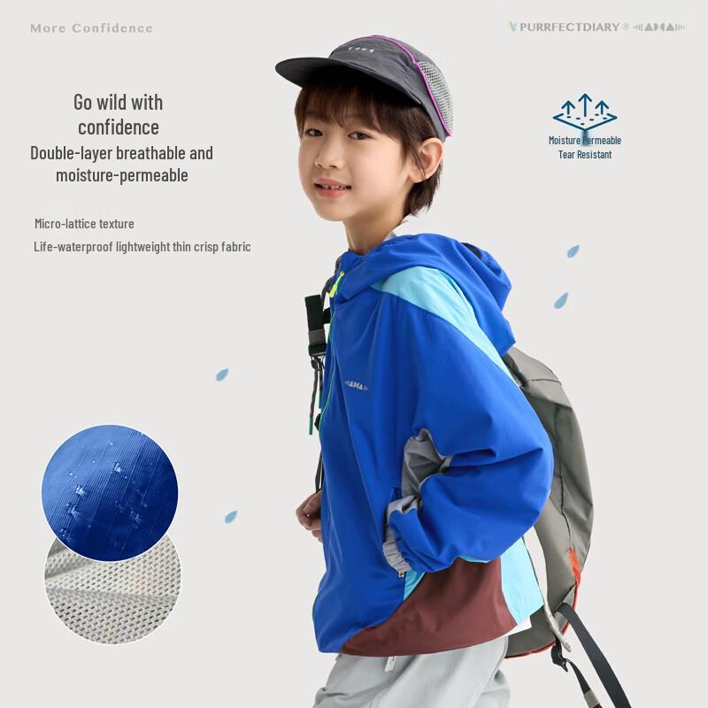 Gulu Diary Light Breeze Kids Hooded Jacket