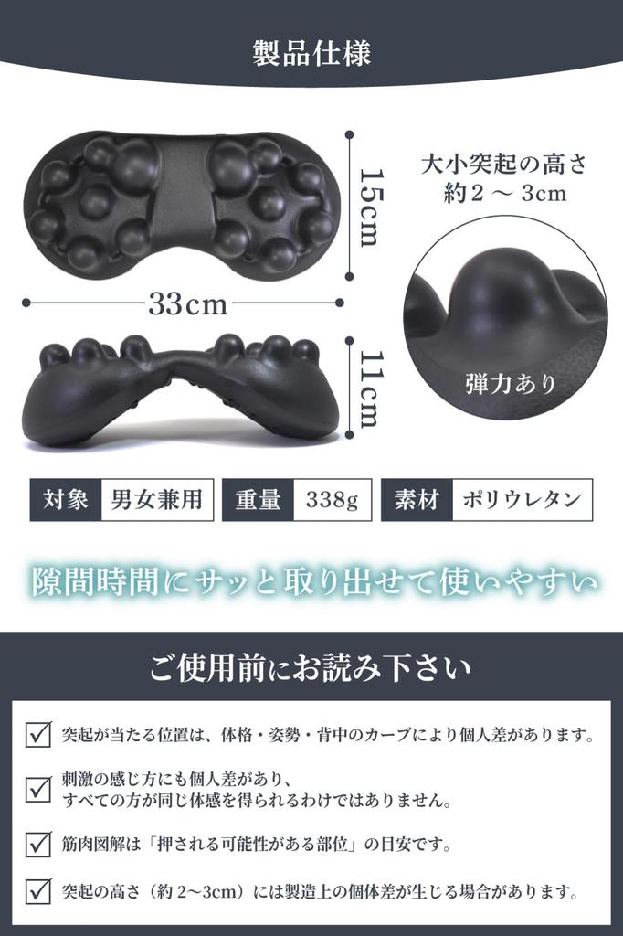 [Double effect of stretching and acupressure] Shoulder blade release pillow [Health product supervised by a practicing physical therapist] Fufupure