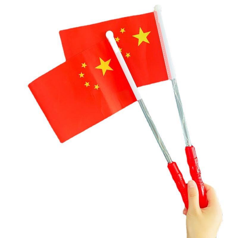 National Day Luminous Handheld Flag