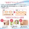 summer foundation with water Summer Cake 643 Natural 16g prevents makeup from coming Sweat-resistant (Uses water, off, fragrance-free) [Naturactor]