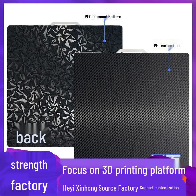 Bamboo Texture 3D Printing Plate: A1/S1/P1 PEO PET Plate
