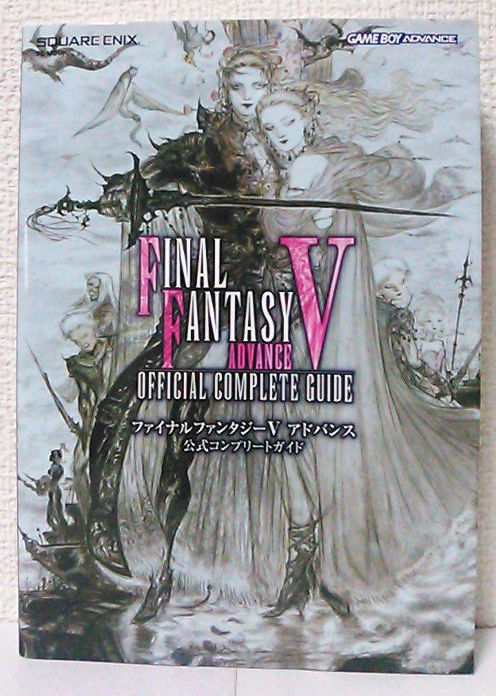 Final Fantasy V Advance