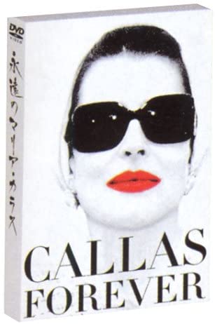 

DVD MOVIES - Eternal Maria Callas PCBE50848 Japan ObiMovies & DVD Used