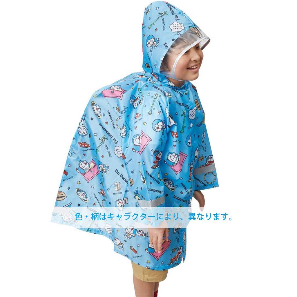 Skater Kids' Burger Concus Mix Raincoat, Suitable for Children Height 110-125cm (RACO1N)