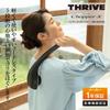 Thrive Chopper-X Neues Modell [Leichtgewichtig, kabellos, 5 Vibrationsstufen umschaltbar] Handliches Massagegerät MD-8303S Schwarz Managed Medical Equipment