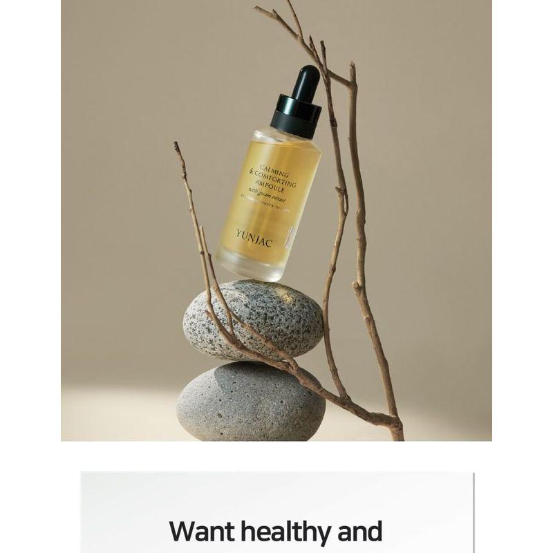 YUNJAC - Calming & Comforting Ampoule
