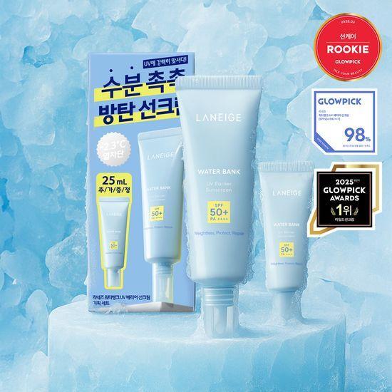 LANEIGE Water Bank UV Barrier Sunscreen Planning Set