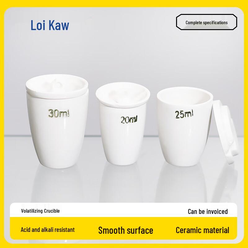 Ceramic Laboratory Crucible 25ml