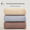 Bamboo Fiber Quick-Dry Absorbent Towel 3-Pack