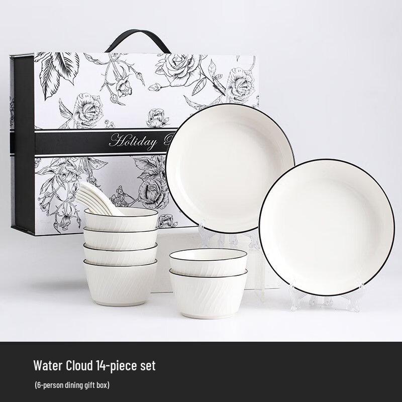 Linpan Shuiyun Collection 14-Piece Dinnerware Set