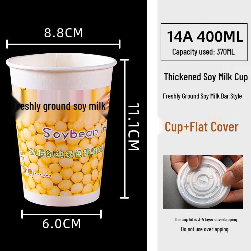Lantuan Disposable Takeaway Paper Cups