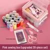 Sewing Kit with Thread, Needle, and Cross-stitch Tools in Solid Wood Pouch
